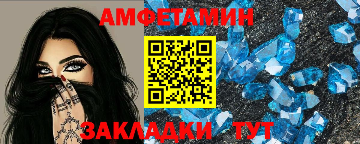 АМФЕТАМИН 98%  АМФ  Алушта  Вход с VPN 
