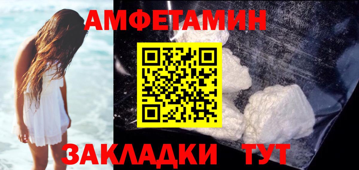 АМФ Розовый Алушта