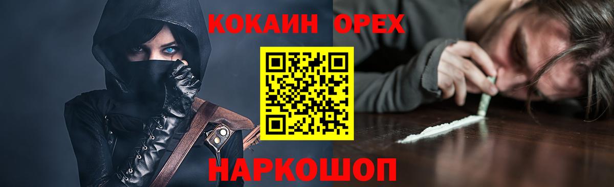 COCAIN Columbia Алушта
