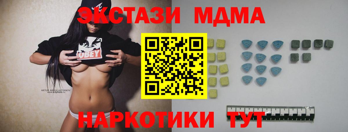 ЭКСТАЗИ Punisher Алушта