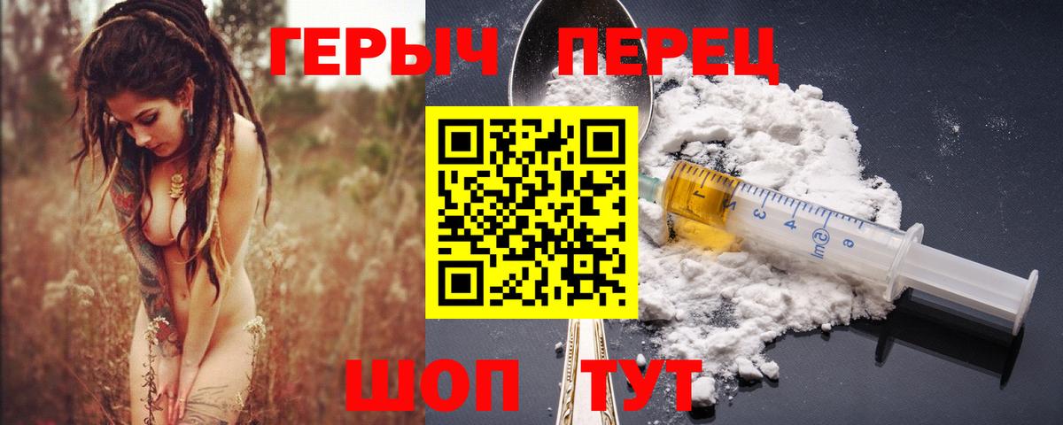 Алушта  Героин  Вход с VPN  ГЕРОИН Афган 