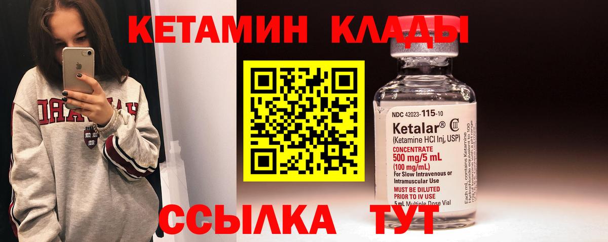 КЕТАМИН ketamine  ссылка на мегу ONION  Кетамин ketamine  Алушта  Вход с VPN 