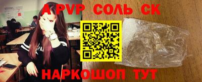 кокаин премиум Конаково