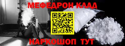кокаин премиум Конаково