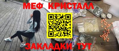 МДМА Комсомольск-на-Амуре