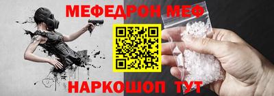 кокаин премиум Конаково