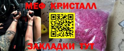 кокаин премиум Конаково