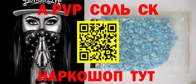 МДМА Комсомольск-на-Амуре