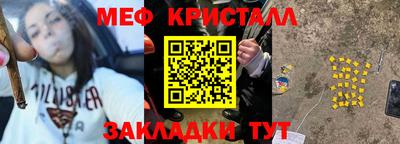 кокаин премиум Конаково