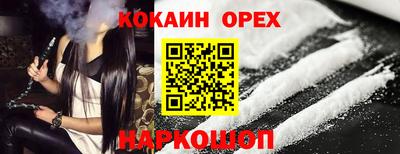 МДМА Комсомольск-на-Амуре