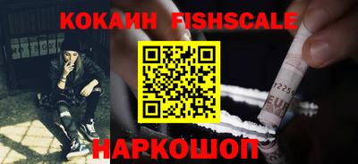 МДМА Комсомольск-на-Амуре