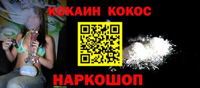МДМА Комсомольск-на-Амуре