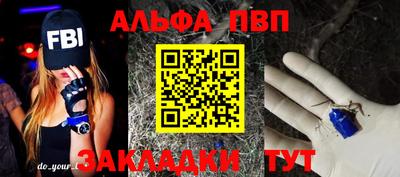 МДМА Комсомольск-на-Амуре