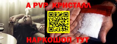 PSILOCYBIN Коммунар