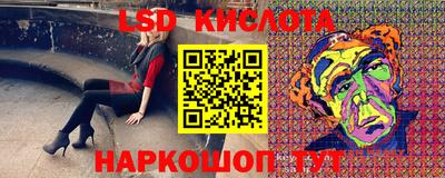 PSILOCYBIN Коммунар