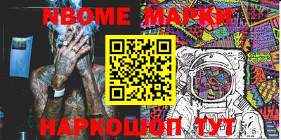 PSILOCYBIN Коммунар