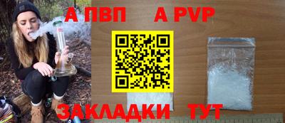 кокаин премиум Конаково