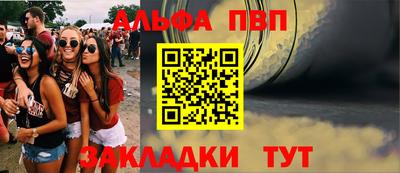 МДМА Комсомольск-на-Амуре