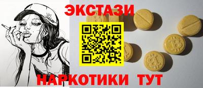 PSILOCYBIN Коммунар