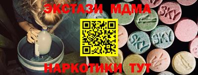 PSILOCYBIN Коммунар