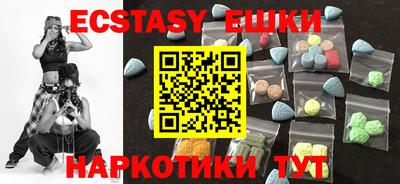 PSILOCYBIN Коммунар