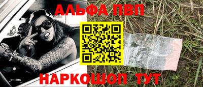МДМА Комсомольск-на-Амуре