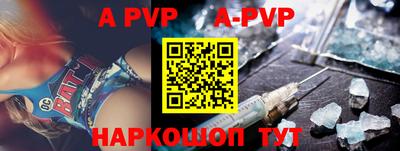 кокаин премиум Конаково