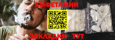 МДМА Комсомольск-на-Амуре