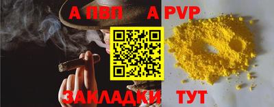 МДМА Комсомольск-на-Амуре