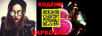 кокаин премиум Конаково