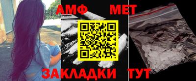 кокаин премиум Конаково