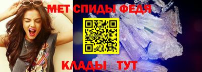 МДМА Комсомольск-на-Амуре