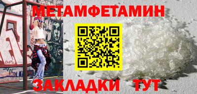 кокаин премиум Конаково