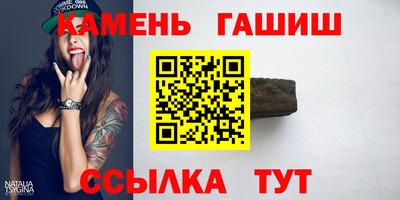 МДМА Комсомольск-на-Амуре