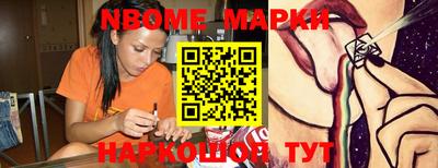 МДМА Комсомольск-на-Амуре