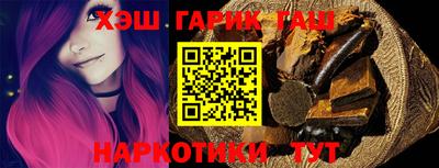 кокаин премиум Конаково