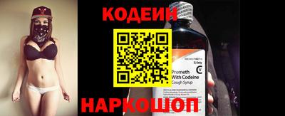 PSILOCYBIN Коммунар