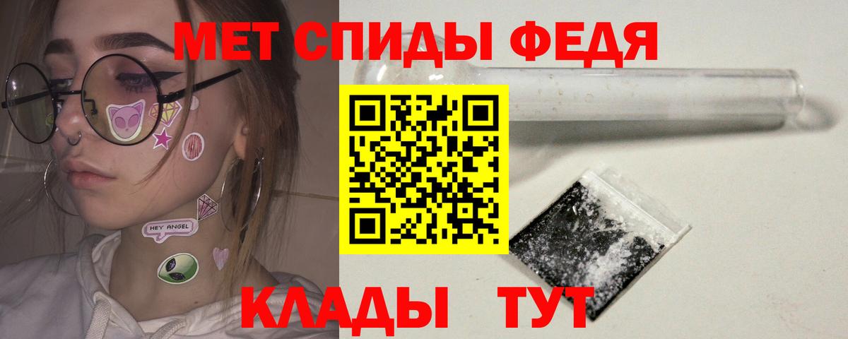 Алушта  МЕТАМФЕТАМИН витя  МЕТАМФЕТАМИН витя  Вход с VPN 