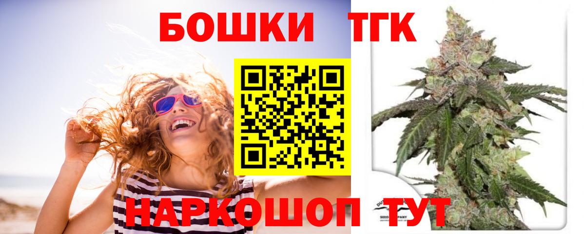 Алушта  МАРИХУАНА SATIVA & INDICA  Вход с VPN  Шишки марихуана THC 21% 